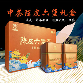 S007/2021 Aged Tangerine Peel Liubao Tea (360g per Box - 2 x 180g)